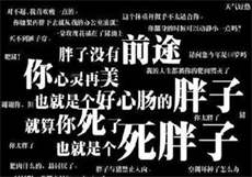 欲坠小说戚烟最新节章
